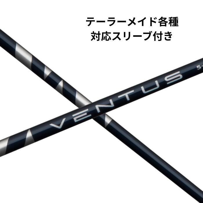商品情報素材/材質カーボン100%その他商品説明飛距離とコントロール性能を両立したアメリカ発のシャフト誕生PGAツアーでの使用率1を奪取すべく、トッププロの要求に応えるシャフトの開発がスタート。ツアー現場から開発された、たたけるフィーリング...