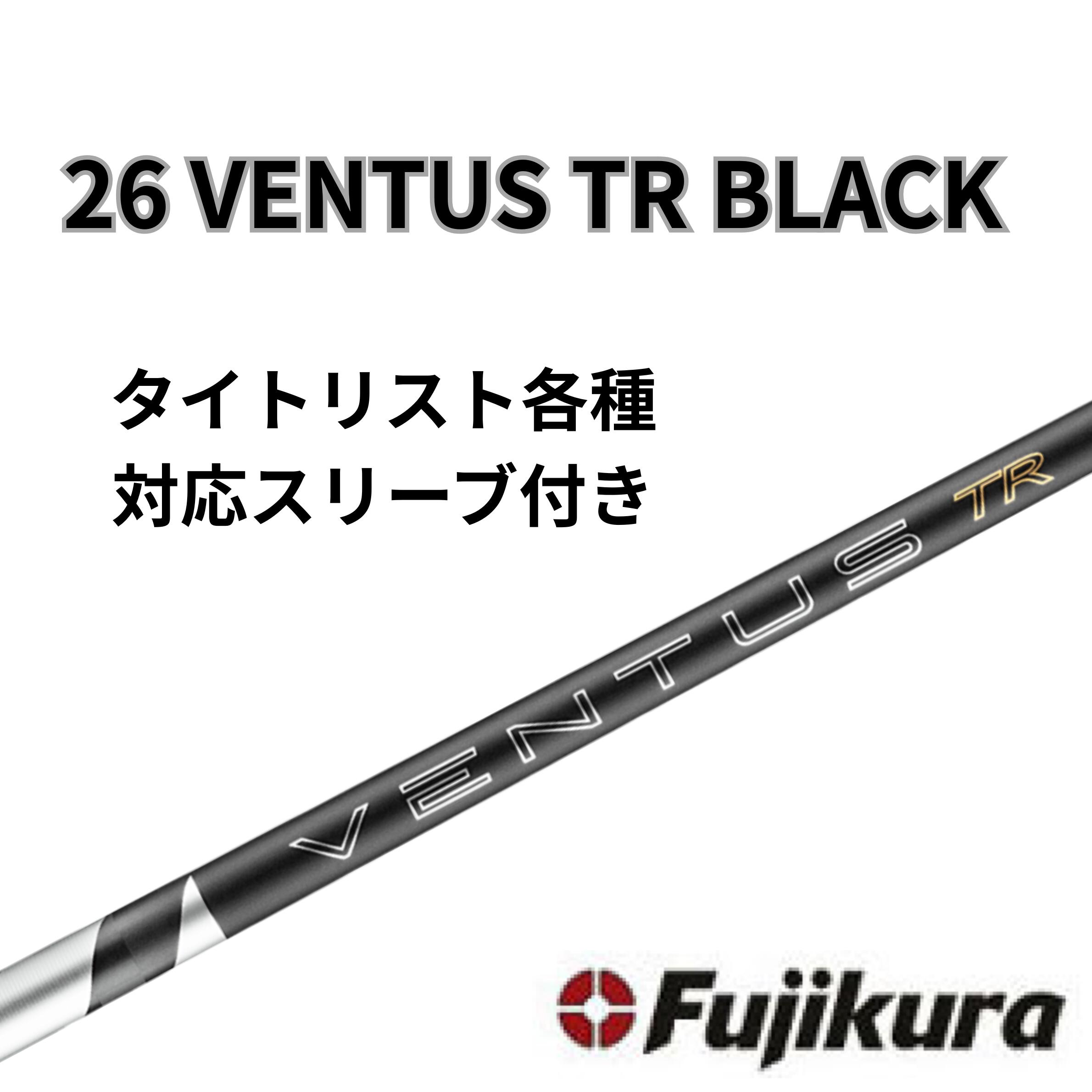 楽天市場】ベンタスtrブラック タイトリストの通販