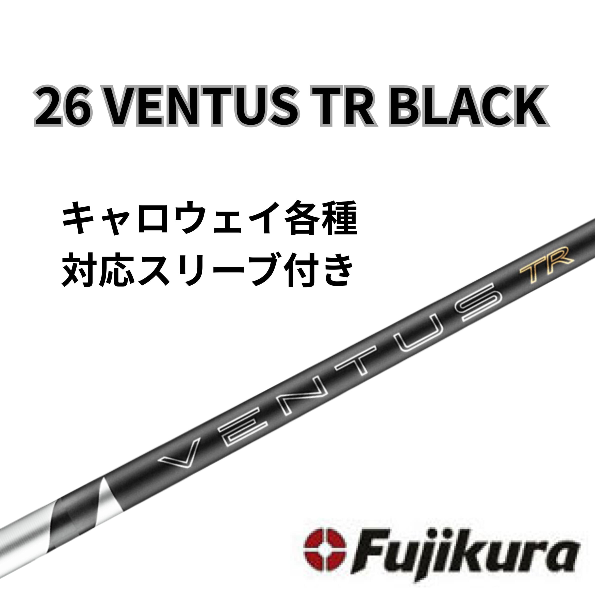 楽天市場】ventus tr black callawayの通販