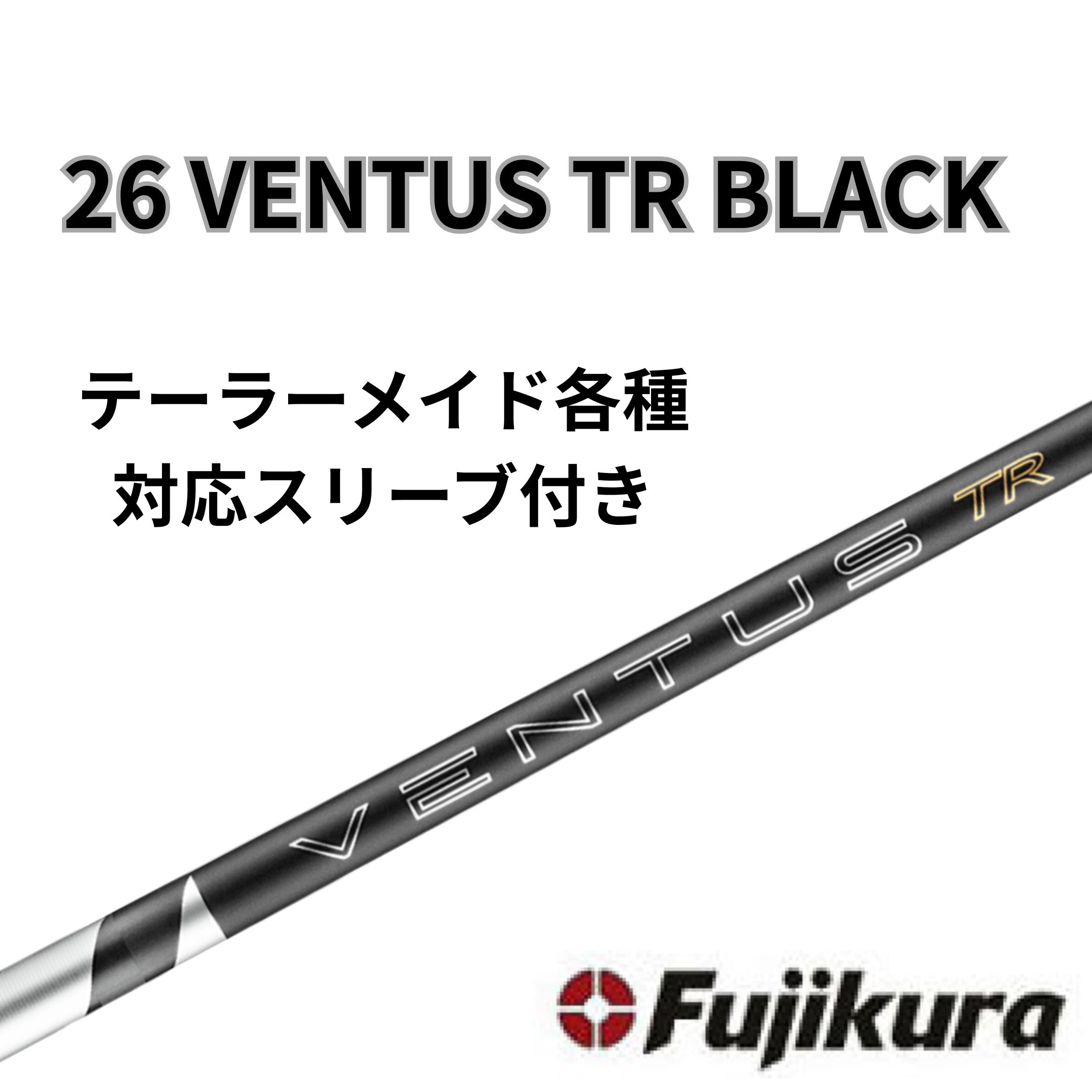 楽天市場】テーラーメイド ventus black（ゴルフ｜スポーツ