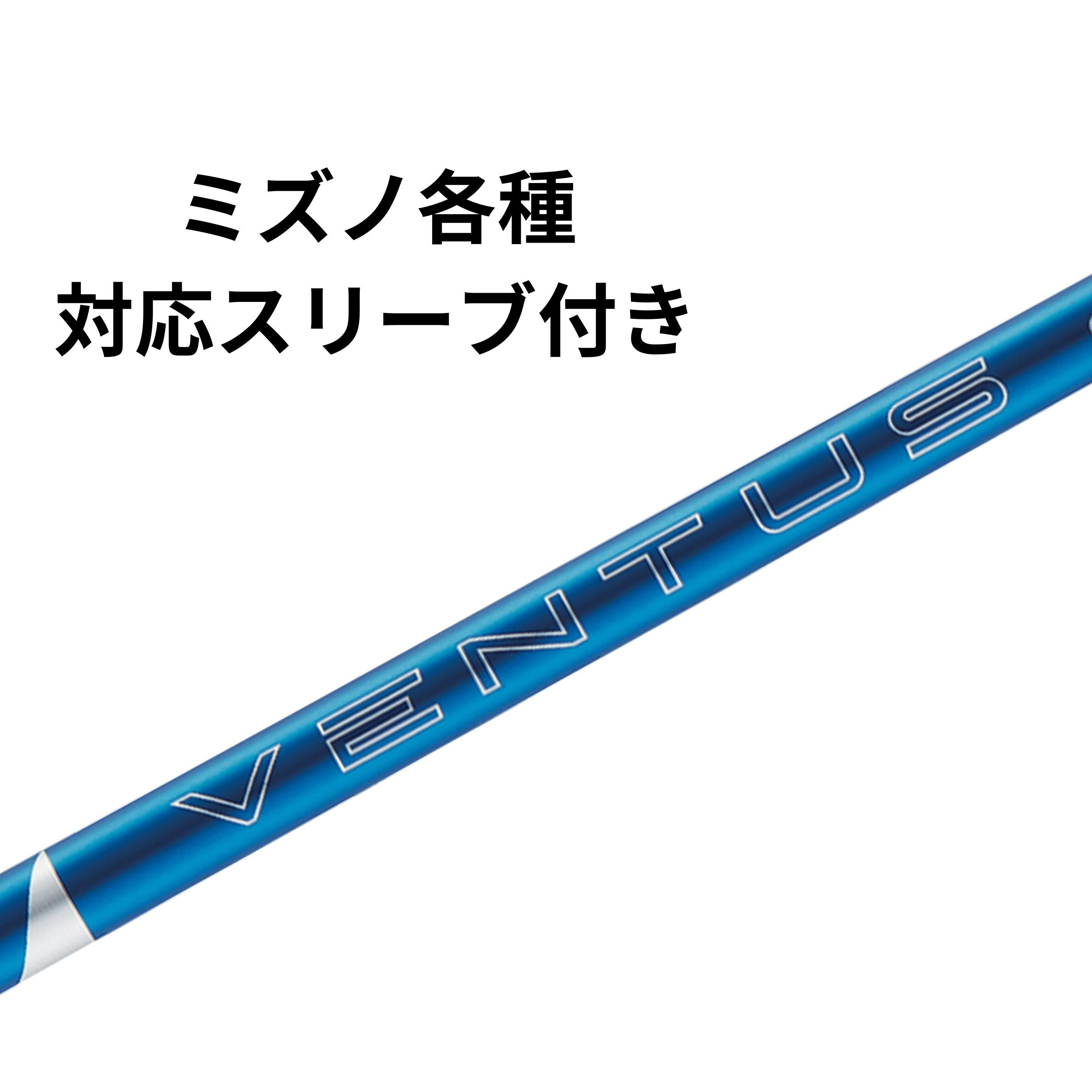 Driver - 【クーポン配布中！】ミズノ(非純正) 各種対応スリーブ付き フジクラ 24 VENTUS 24 ヴェンタス ブルー 日本仕様