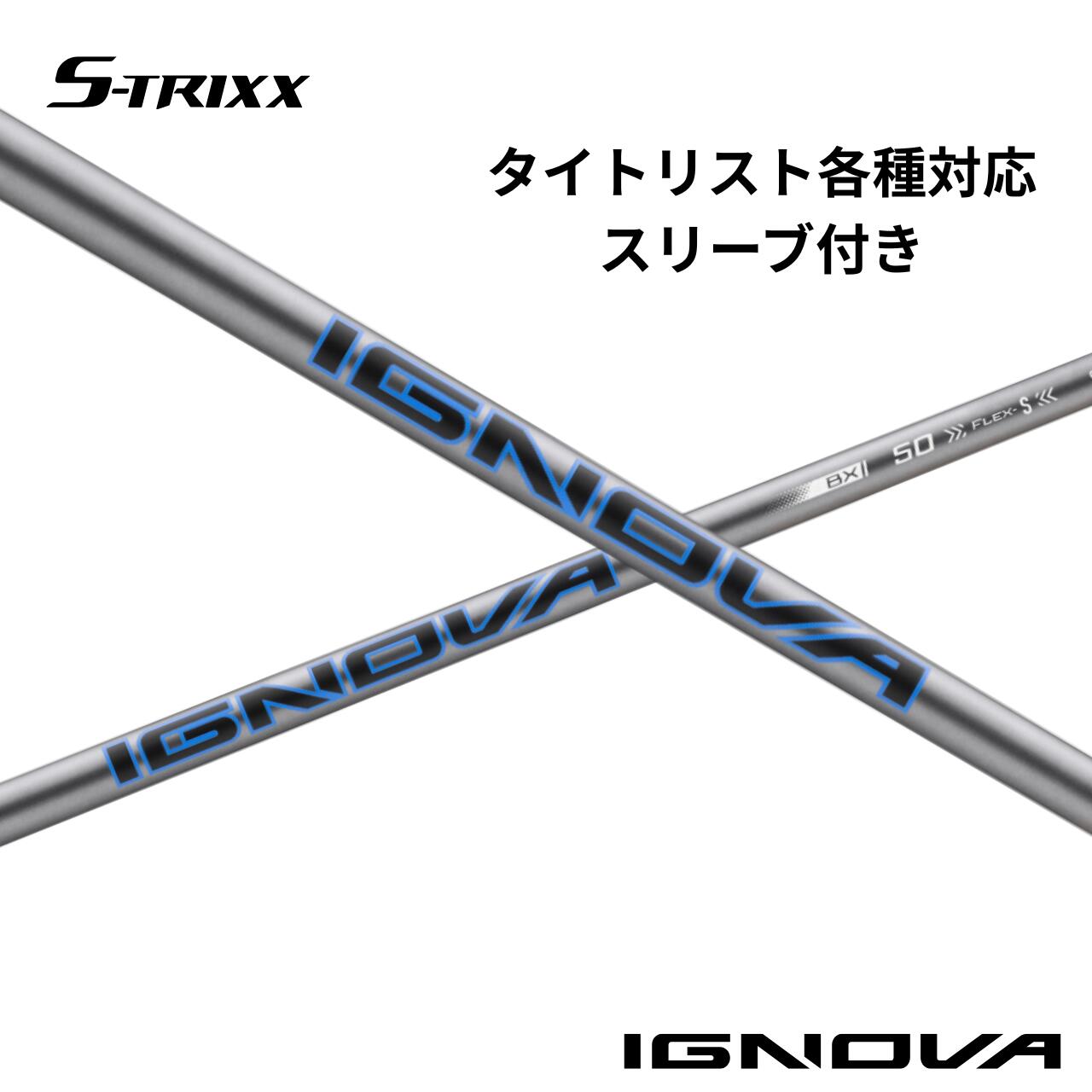 楽天市場】S-TRIXX Xの通販