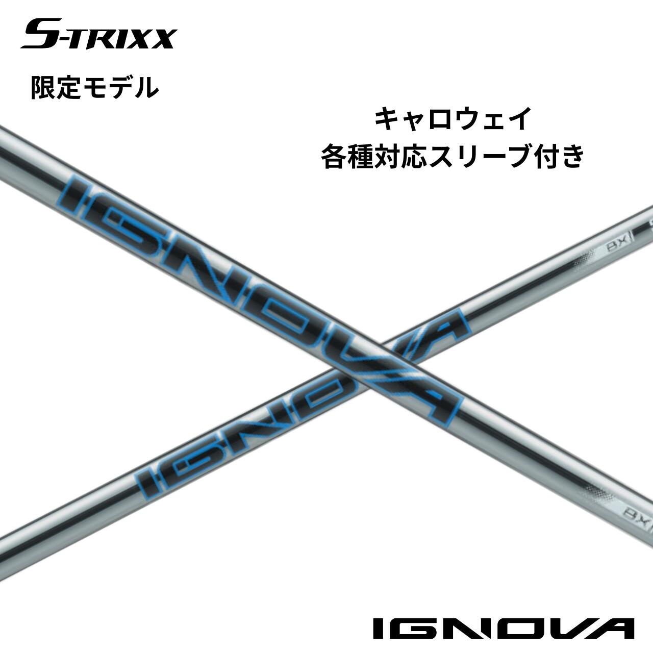 楽天市場】S-TRIXX Xの通販