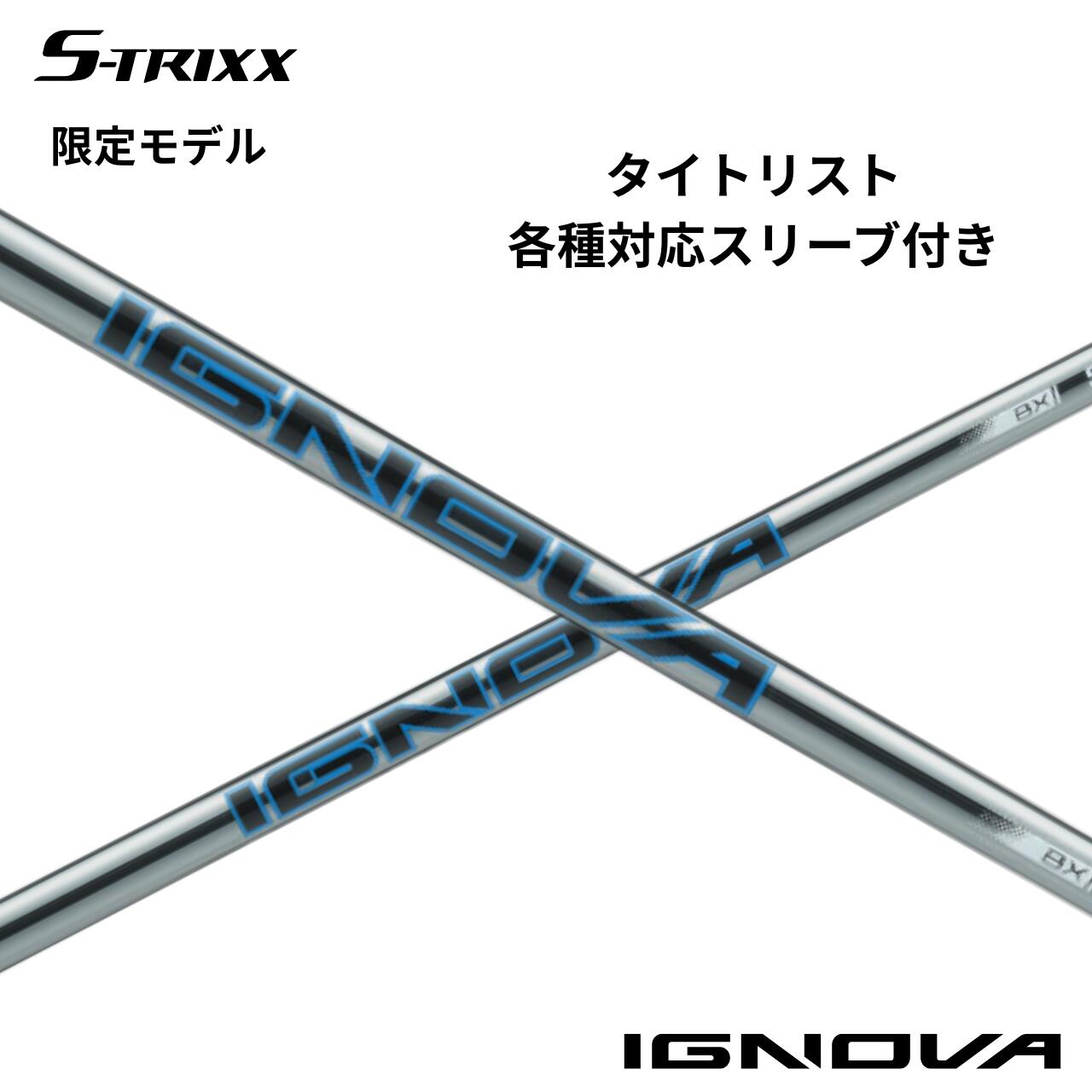 楽天市場】S-TRIXX Xの通販