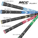 【オープニングセール!】ミッドサイズ ゴルフプライド Golf Pride マルチコンパウンド ウッド&アイアン用グリップ MCC プラス4 TEAMS チーム...