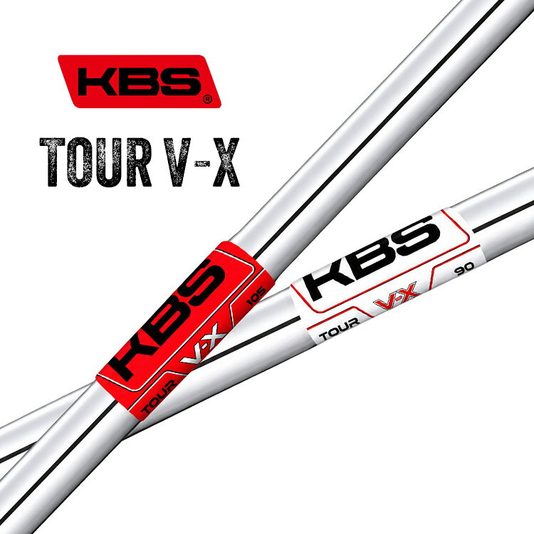 楽天市場】kbs90 スチール シャフトの通販