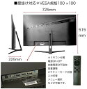 新品 翌日発送 ゲーミングモニター 4K 31.5インチディスプレイ UHD対応 ゲームモード ブルーライト軽減 ゲーム用 4Kモニター ウルトラエイチディー Free Sync対応 リモコン付属 ステレオスピーカー搭載　壁掛け対応 32M4K 3