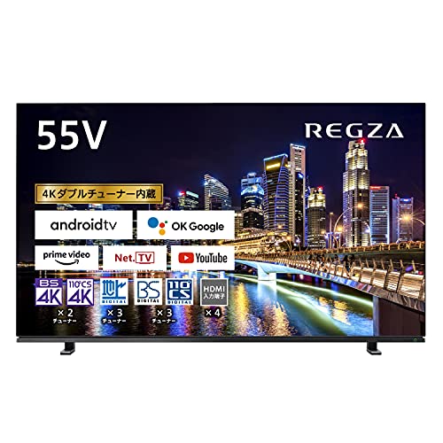 新品 翌日発送 東芝 レグザ 55V型 4K 有機ELテレビ 55X8900K 4Kチューナー内蔵 外付けHDD 2番組録画 ネット動画 (2021年モデル)