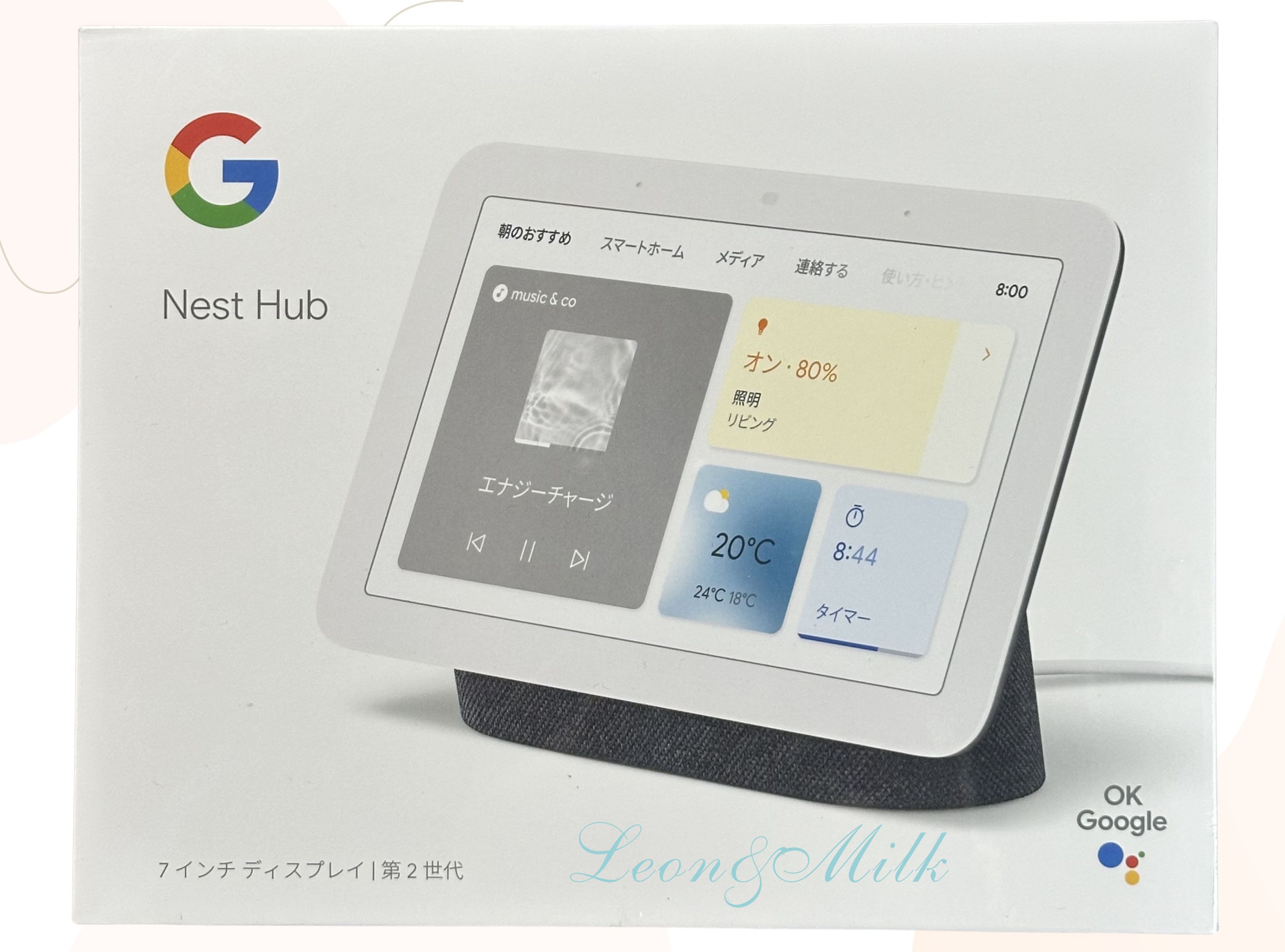 【送料無料】Google Nest 