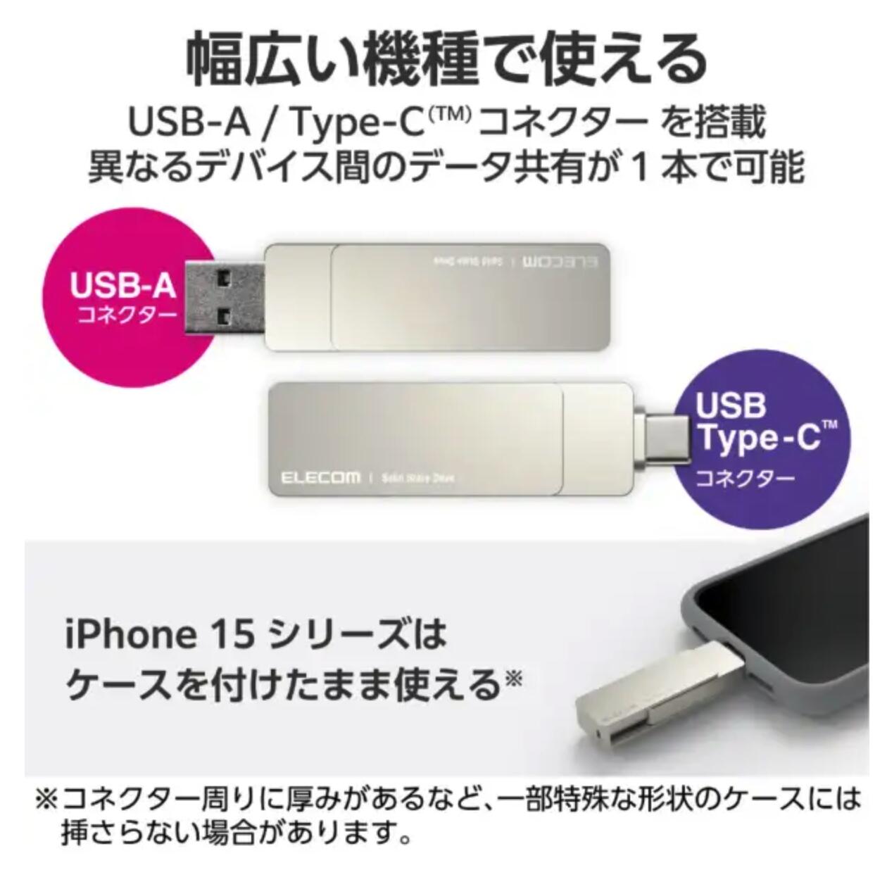 新品【送料無料】エレコム 外付けSSD 500GB ESD-EPA0500GSV｜高速1000MB/s×USB-C/A両対応｜PS5/PS4・iPadOS・Mac・Windows11対応 ポータブルSSD - Image 3