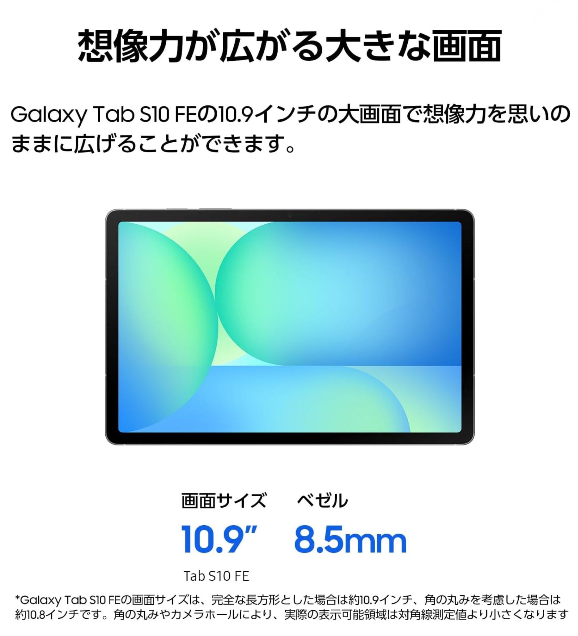 新品 翌日発送 サムスン Samsung Galaxy Tab S10 FE 10.9インチ タブレット SM-X520NZAAXJP｜Sペン付属・大容量バッテリー8000mAh・防水IP68・Wi-Fi6対応 - Image 2