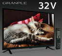 新品 翌日発送 グランプレ GRANPLE 32型 ダブルチューナー搭載/地上波/BS・CSデジタル液晶テレビ CGV32-3WN-CH