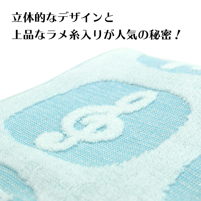 ジャガード織　音楽　フェイスタオル　今治タオル　音符柄　ブルー　音楽雑貨　ピアノ発表会　記念品　ギフト　プレゼント