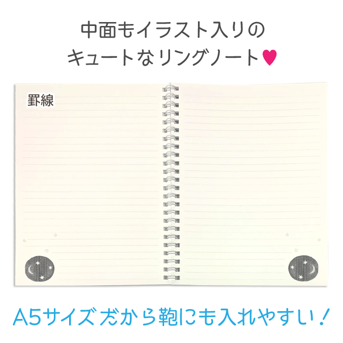 山田和明　A5　リングノート　ギター　方眼　おしゃれ　かわいい　ステーショナリー　楽器　音楽雑貨　発表会　記念品　プチギフト　プレゼント