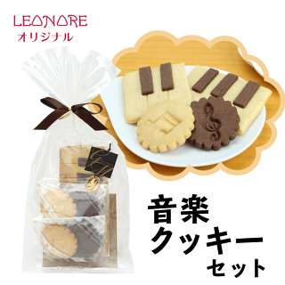 19年最新版 発表会の記念品にお菓子をあげる場合のおすすめはコレ ろんぐと ん 19年最新版 発表会の記念品にお菓子をあげる場合のおすすめはコレ ろんぐと ん