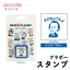 スタンプ ブラボークラシック ショパン 判子 スタンプ台不要 レッスン用品 音楽雑貨 音楽グッズ..