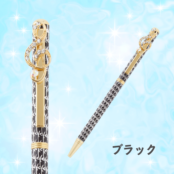 ト音2　スワロフスキー　クリスタル　ボールペン　ト音記号　キラキラ　おしゃれ　文具　ステーショナリー　音楽雑貨　ピアノ発表会　記念品　ギフト　プレゼント leonore-10000248 レオノーレ サンプル画像2