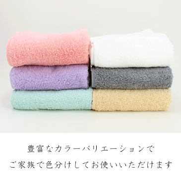 モダンリッチ 今治 フェイスタオル 日本製 国産 刺繍 音符 音楽雑貨 記念品 ギフト プレゼント