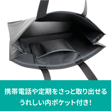 ハーモニー トートバッグ 横型 A4 男女兼用 ナイロン 日本製 楽譜 音楽雑貨 音楽ギフト 発表会 記念品 プレゼント メンズ レディース 男女兼用