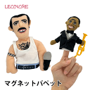 マグネット パペット 音楽家 ルイ・アームストロング フレディ・マーキュリー 指人形 音楽雑貨 音楽グッズ プレゼント ギフト 発表会 記念品