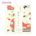 奈良の蚊帳生地を使った絵便りふきん! ペンギン ピアノ キッチン用品 音楽雑貨 音楽グッズ 便利グッズ ピアノ発表会 記念品 音楽ギフト プレゼント