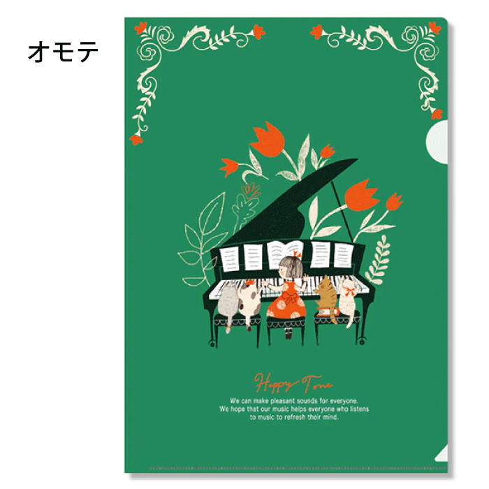 A4 クリアファイル ピアノソナタ Happy...の紹介画像2