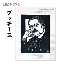 偉大な作曲家の切り絵クリアファイル! A4 プッチーニ 栗田大地 音楽家 ステーショナリー 音楽雑貨 ピアノ発表会 記念品 ギフト プレゼント