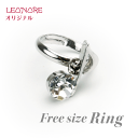 フリーサイズリング 8分音符 指輪 スワロフスキー クリスタル 男女兼用 音楽雑貨 ジュエリー アクセサリー ピアノ発表会 記念品 ギフト プレゼント