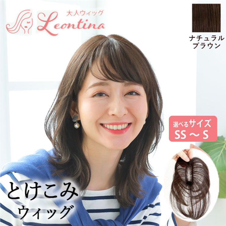 レディース キャップ ロング巻き ブラウン 帽子 毛付き帽子 ロング ウィッグ 帽子ウィッグ ウェーブ カール つけ毛 髪付き帽子 ベレー帽 ウィッグ付き帽子 デイリー 2カラー 自然 耐熱 医療用 ウィッグ付き帽子