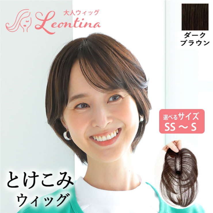 レディース キャップ ロング巻き ブラウン 帽子 毛付き帽子 ロング ウィッグ 帽子ウィッグ ウェーブ カール つけ毛 髪付き帽子 ベレー帽 ウィッグ付き帽子 デイリー 2カラー 自然 耐熱 医療用 ウィッグ付き帽子