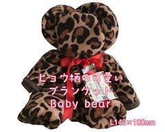 https://thumbnail.image.rakuten.co.jp/@0_mall/leopardhouse/cabinet/1bn636.jpg