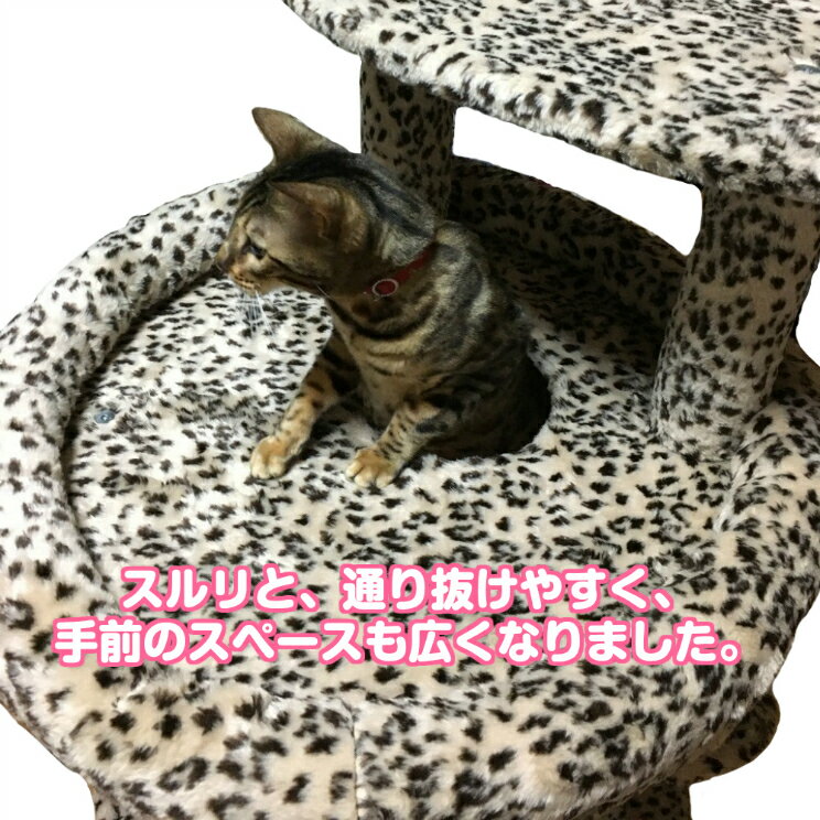 Rakuten - キャットタワー CTS-1 取り換えパーツ　台座ベッド