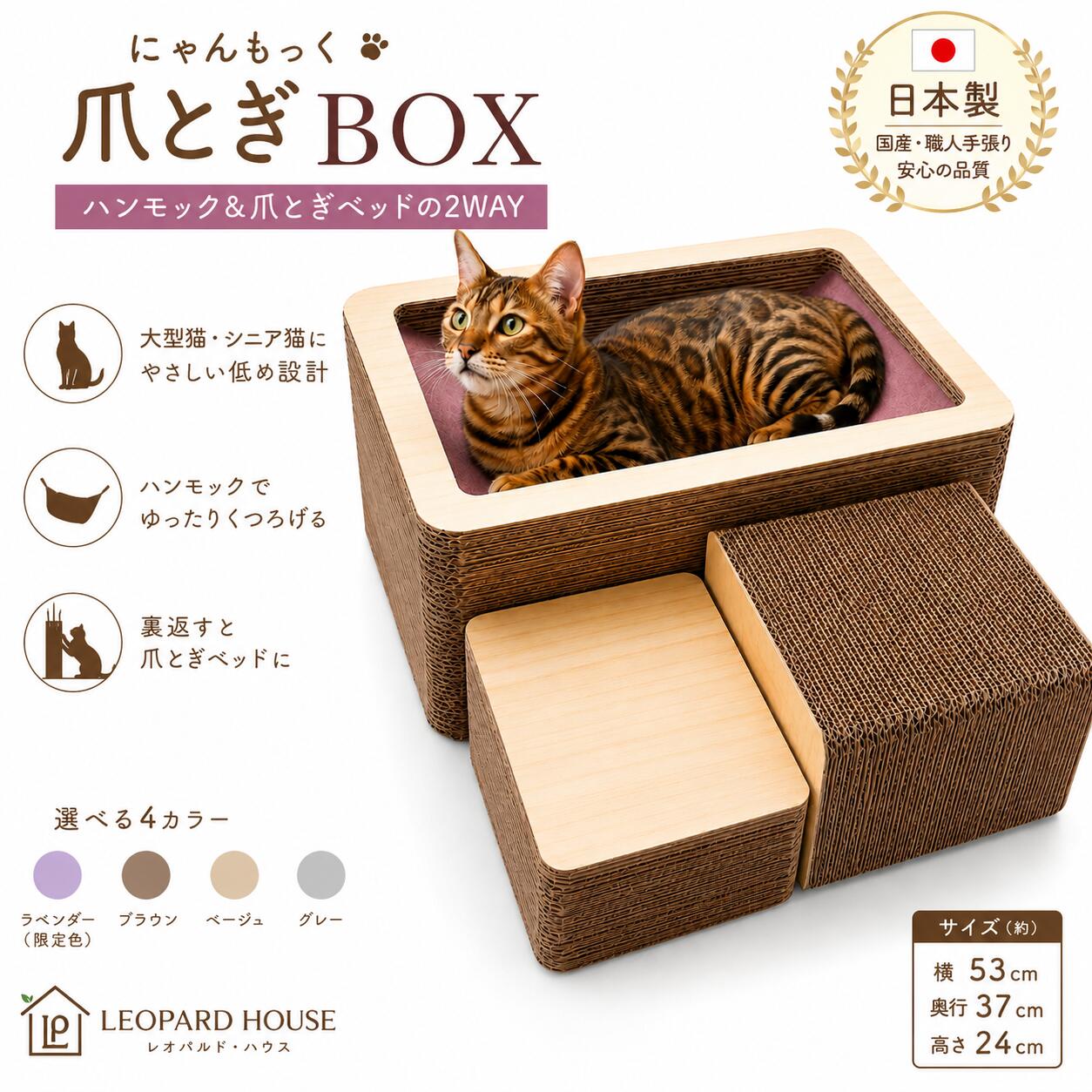 楽天市場】猫 ハンモック 箱型の通販