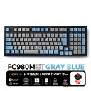(メーカー直販)LEOPOLD FC980MBT 日本語配列[かなあり...(2)