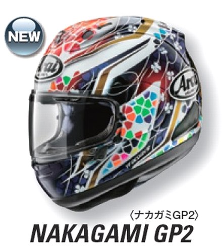 （ヘルメット バイク） ARAI （アライ） RX-7X Nakagami GP2 （Nakagami GP-2 ナカガミGP2） M （欠品中 次回入荷予定未定）