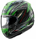 （ヘルメット バイク） ARAI （アライ） RX-7X RADICAL （ラジカル） グリーン Sサイズ 55-56cm （予約商品 入荷予定未定）