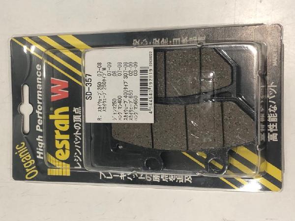 お買物マラソン!3月26日AM1時59分まで!エントリーと買い回りでポイント最大10倍!!　Vesrah （ベスラ） ブレーキパッド SD-357 リア用 （返品 交換 キャンセル不可商品） （パッケージ壊れあり 製品問題なし）