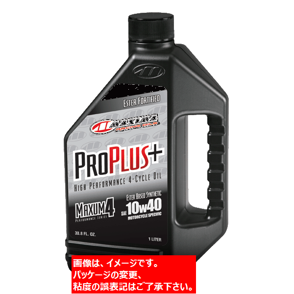 楽天お買物マラソン!エントリーと買い回りでポイント最大10倍!!　Maxima （マキシマ） Pro Plus+ （プロプラス+） 20W-50 4サイクルオイル （4stオイル 4ストオイル フォーサイクルオイル） 128オンス （3.785リッター） （国内正規品）