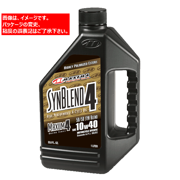 楽天お買物マラソン!エントリーと買い回りでポイント最大10倍!!　Maxima （マキシマ） Syn Blend （シンブレンド） 20W-50 4サイクルオイル （4stオイル 4ストオイル フォーサイクルオイル） 128オンス （3.785リッター） （国内正規品）