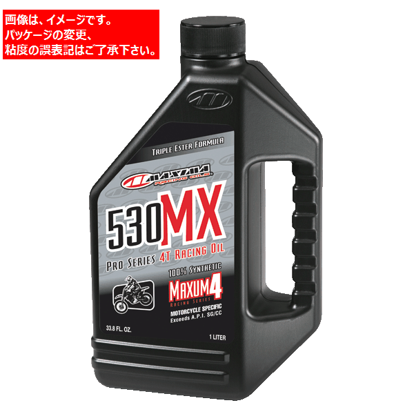 楽天お買物マラソン!エントリーと買い回りでポイント最大10倍!!　Maxima （マキシマ） 530MX 5W-30 4サイクルオイル （4stオイル 4ストオイル フォーサイクルオイル） 1リッター （国内正規品）