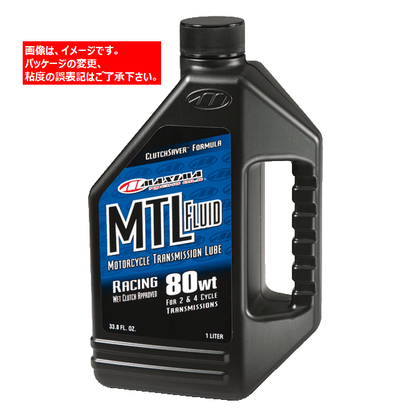 独自の添加剤配合によりフリクションロスを軽減し、トルクを効率的に伝達しながらもクラッチの滑りを防ぎ寿命の向上を両立。当商品は、お取り寄せ対応商品です。メーカー在庫が欠品しておりますと、入荷までお時間を頂戴致します。メーカー在庫が完売致しますと、ご注文頂いてもお納め出来ない場合もございます。北海道、離島は1200円、沖縄地域は1500円の別途送料が必要です。当社がご注文後、訂正させてさせて頂く場合がございますのでご了承の上ご利用下さいませ。