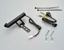 デイトナ マルチバーUSB電源5V2.1A マスターシリンダークランプタイプ ショート 93380
