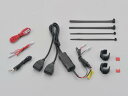 デイトナ バイク専用電源 メインキー連動 USB2ポート(USB2口合計5V4.8A) 99503
