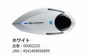 お買物マラソン!5月27日AM1時59分まで!エントリーと買い回りでポイント最大10倍!! サインハウス B+COM PLAY ホワイト 00082233