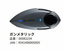 お買物マラソン!5月27日AM1時59分まで!エントリーと買い回りでポイント最大10倍!! サインハウス B+COM PLAY ガンメタリック 00082234