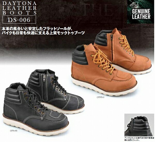 ����ʪ�ޥ饽��!1��16��AM1��59ʬ�ޤ�!����ȥ꡼���㤤���Ǻ���ݥ����10��!!���ǥ��ȥ� DS-006 ��å��ȥ��֡��� 62932 �֥饦��26.5