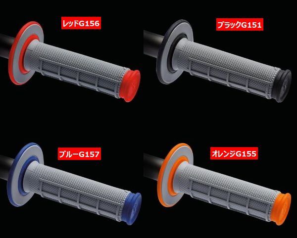 スーパーセール3月11日AM1時59分まで!エントリーと買い回りでポイント最大10倍!!　Renthal （レンサル） デュアルレイヤーグリップ