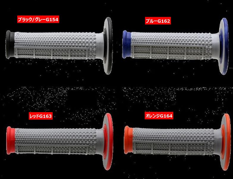 お買物マラソン!2月19日PM20時-2月23日AM1時59分まで!エントリーと買い回りで最大ポイント10倍!!　Renthal （レンサル） デュアルテーパードグリップ （欠品中 次回入荷予定未定）