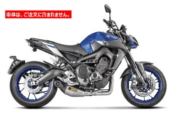 AKRAPOVIC （アクラポヴィッチ アクラポビッチ） レーシングライン チタン フルエギゾーストマフラー ヤマハ MT-09 2014-2018 S-Y9R8-HEGEHTJPP S-Y9R8-HEGEHTJPA （JMCA対応 政府認証） （返品 交換 キャンセル不可商品）