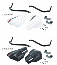 お買物マラソン!7月26日AM1時59分まで!エントリーと買い回りでポイント最大10倍!! Zeta (ジータ) アドベンチャー アーマーハンドガードXC-Pr...